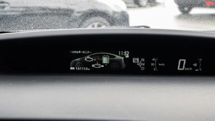 2013 Toyota Prius S Model / Push Start / Hybrid image 342298
