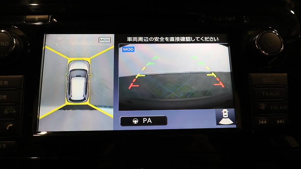 2015 Nissan X-trail 20X Emergency Break Package 4WD image 348084