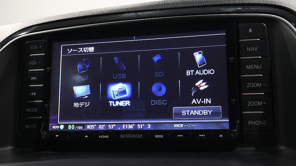 2014 Mazda CX-5 20S, Reverse Camera, Cruise Control image 348287