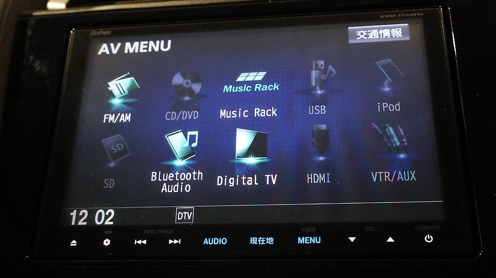 2015 Honda Shuttle Hybrid Z image 350869