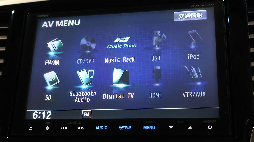 2014 Honda Odyssey Absolute image 350939