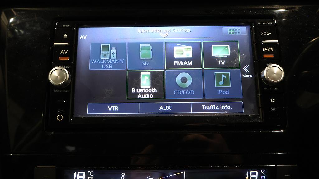2015 Nissan X-trail 20X Emergency Break Package 4WD image 348104