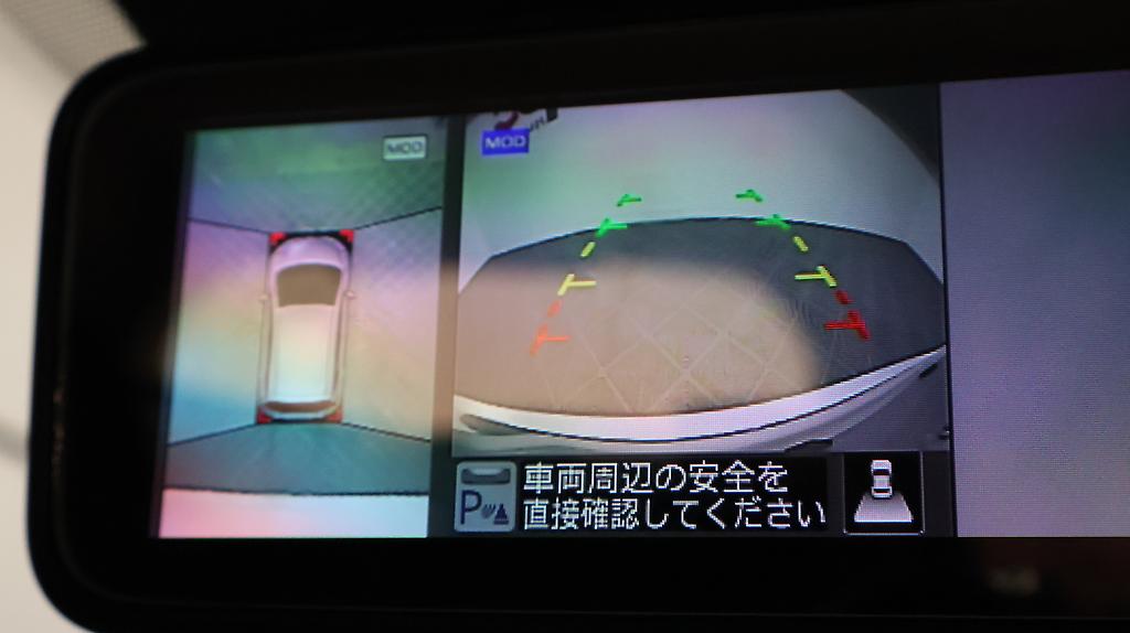 2019 Nissan Note e Power B, Push Start image 350069
