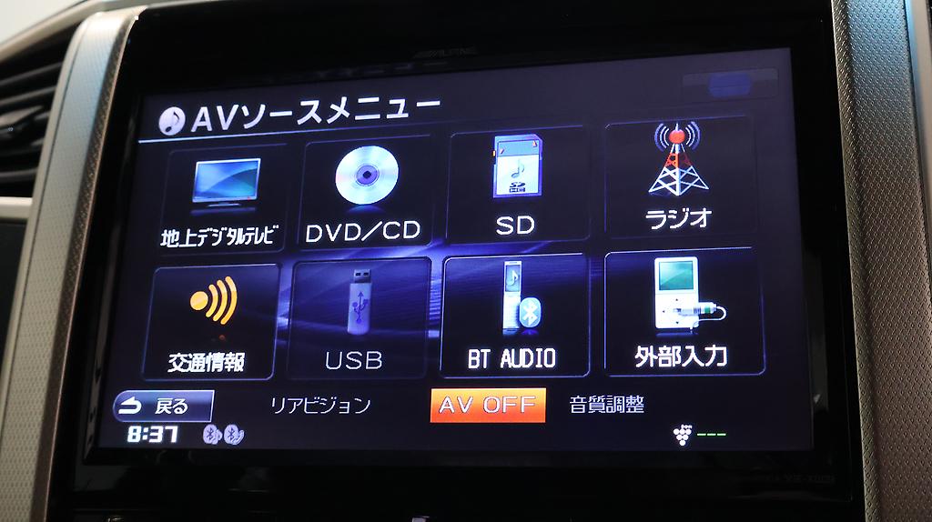 2013 Toyota Vellfire 2.4Z Golden Eyes image 347628