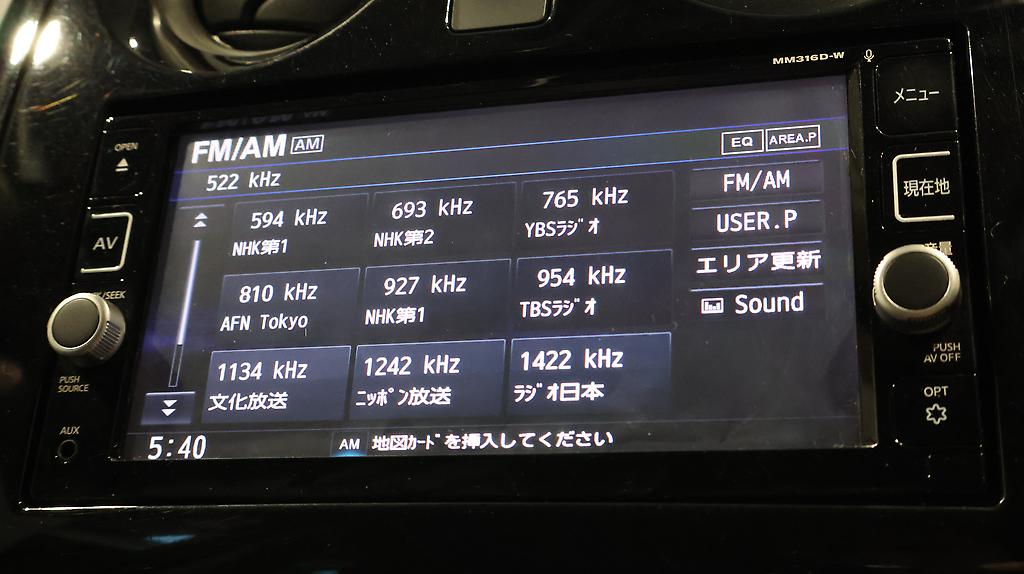 2017 Nissan Note e-Power X image 349041