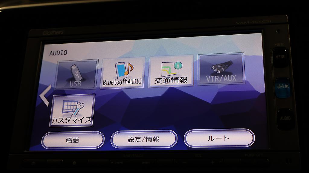 2015 Honda Grace Hybrid EX image 348806