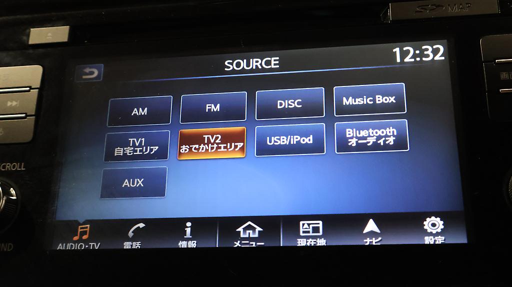 2019 Nissan Leaf G Model – 85.29% SOH image 349535