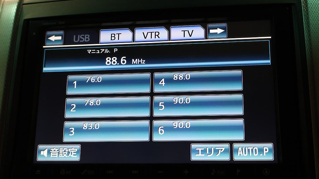 2012 Toyota Vellfire 2.4Z, 8 Seater, Reverse Camera image 349461