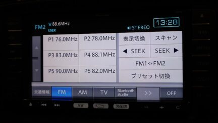 2013 Mazda Atenza Cruise Control + Leather + Reverse Camera image 348521