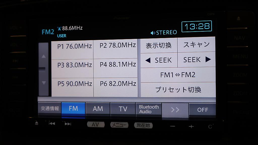 2013 Mazda Atenza Cruise Control + Leather + Reverse Camera image 348521