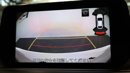 2015 Mazda Atenza Sedan 20S Proactive image 354626