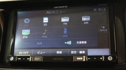 2015 Toyota Aqua S Model, Push Start, Reverse Camera image 354772
