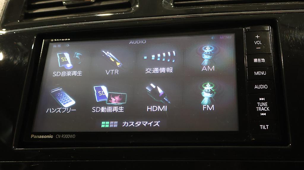 2013 Nissan Serena Hybrid Highway Star image 353073