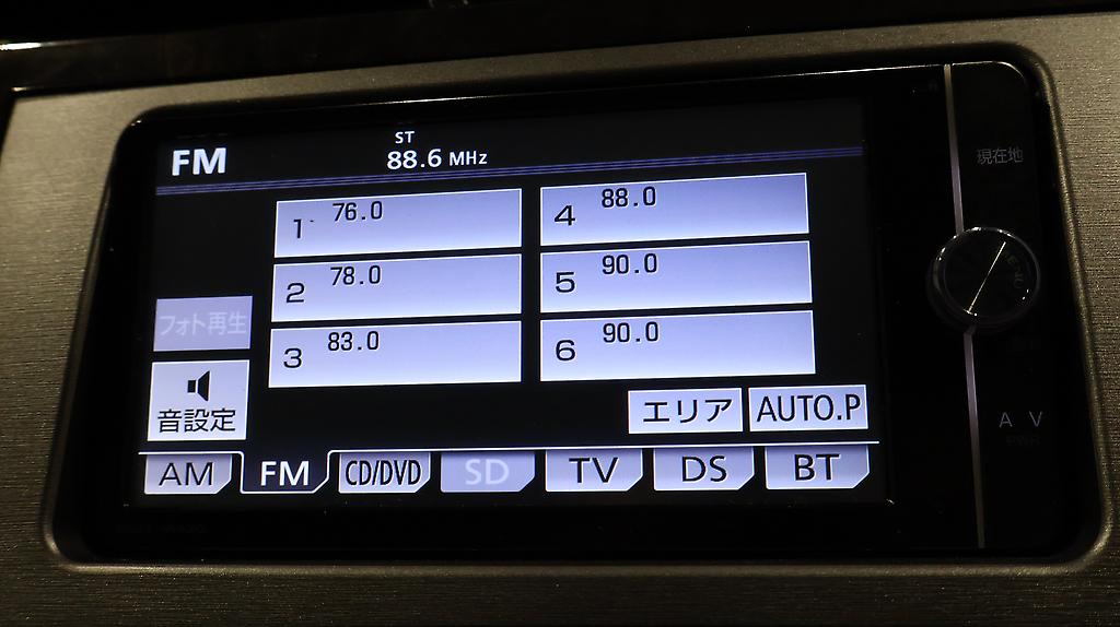 2014 Toyota Prius S Model image 355653