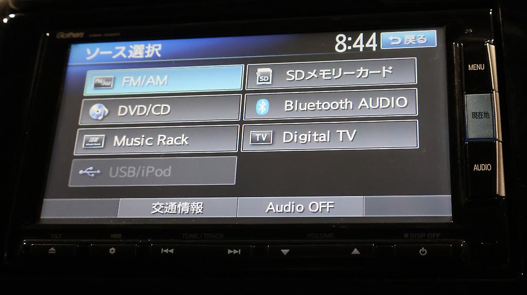 2015 Honda Fit Hybrid L-Package image 362527
