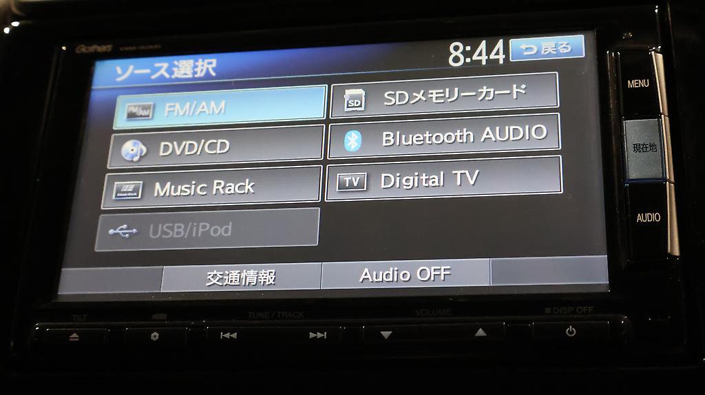 2015 Honda Fit Hybrid L-Package image 362525