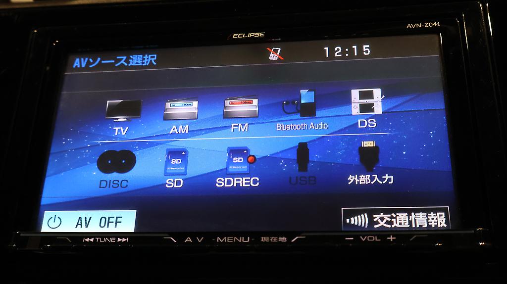 2015 Honda Shuttle Hybrid X image 358853