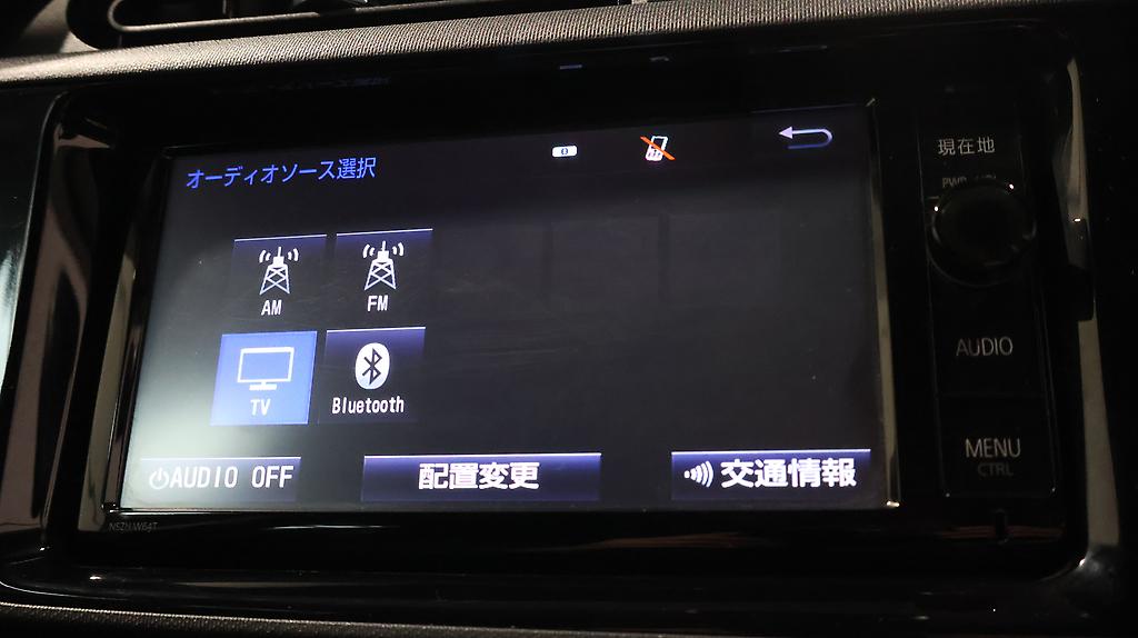 2016 Toyota Aqua G Model, Push Start, Reverse Camera image 360414