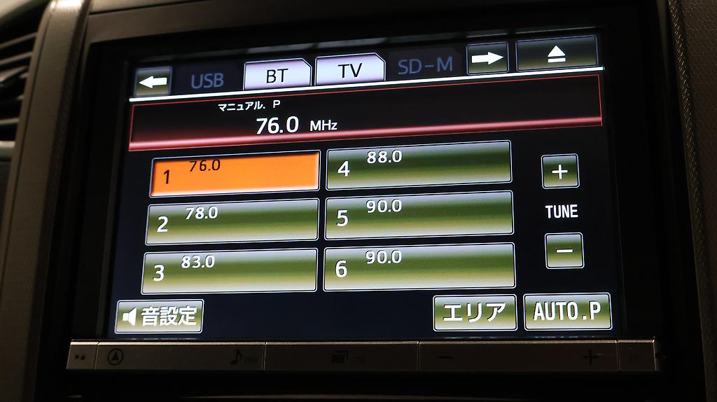 2012 Toyota Alphard 240S image 358693