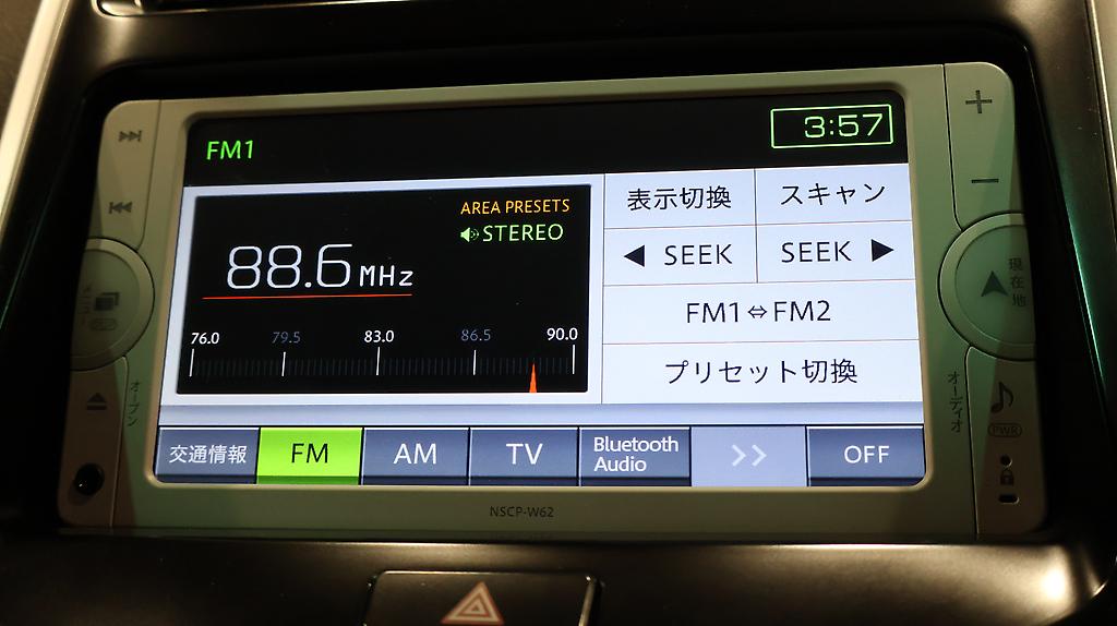 2013 Toyota Sai S Model, Push Start, Reverse Camera image 358585