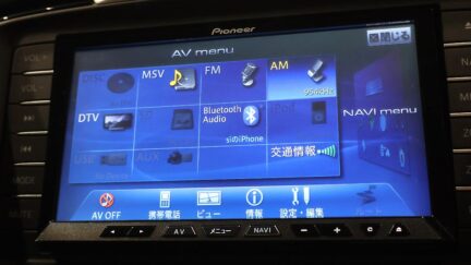 2012 Mazda Atenza Sedan 20S Discharge Package image 358831