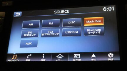 2018 Nissan Leaf X Pre-Crash and Cruise **84% SOH** image 361342
