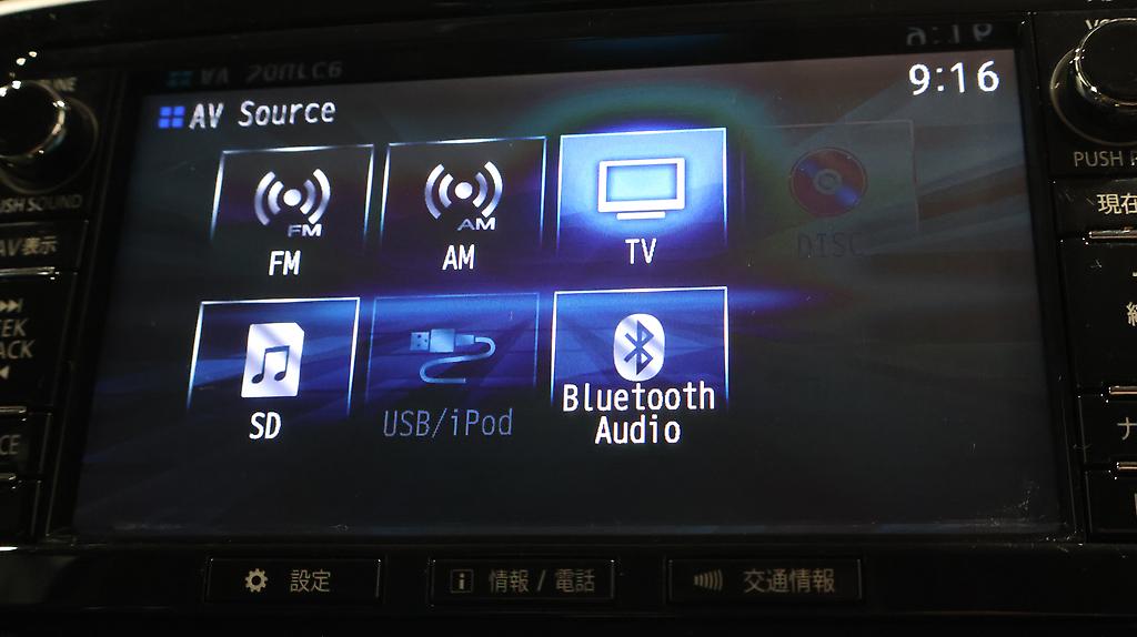 2015 Mitsubishi Outlander PHEV G Navi Package 4WD image 359734