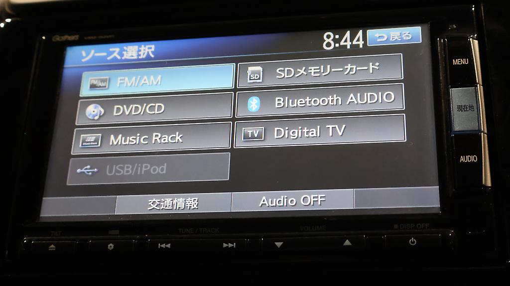 2015 Honda Fit Hybrid L-Package image 362524