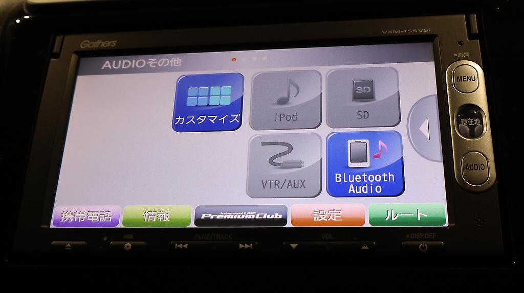 2014 Honda Fit Hybrid F-Package image 360084