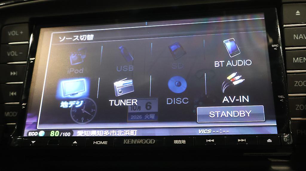 2014 Mazda Atenza 20s Wagon image 359340