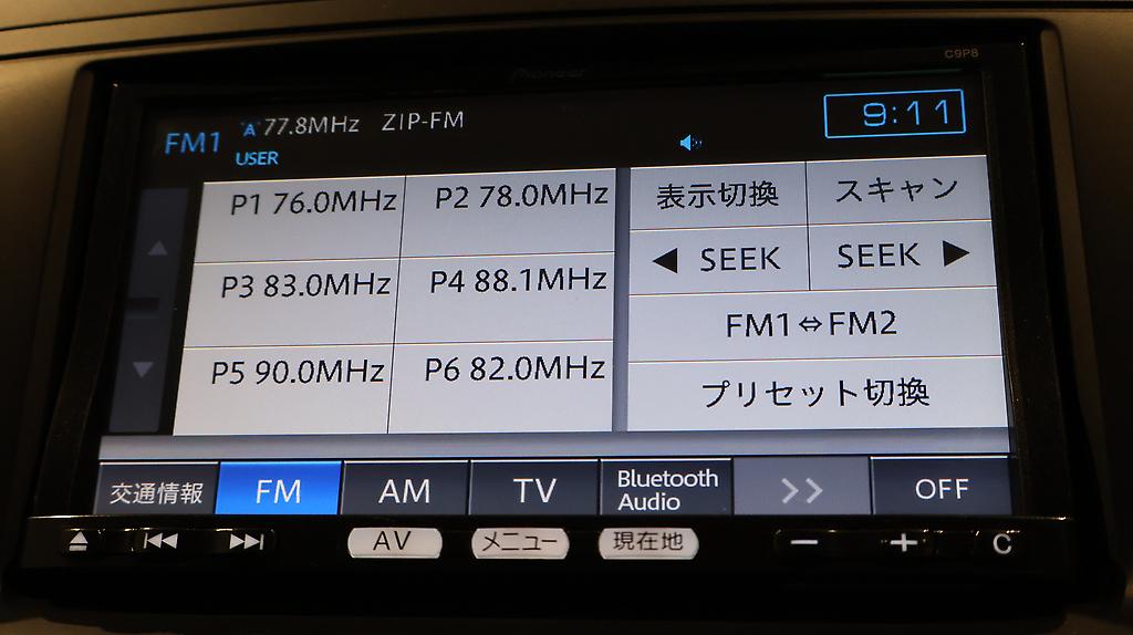2013 Mazda Premacy 20C Skyactiv image 359475